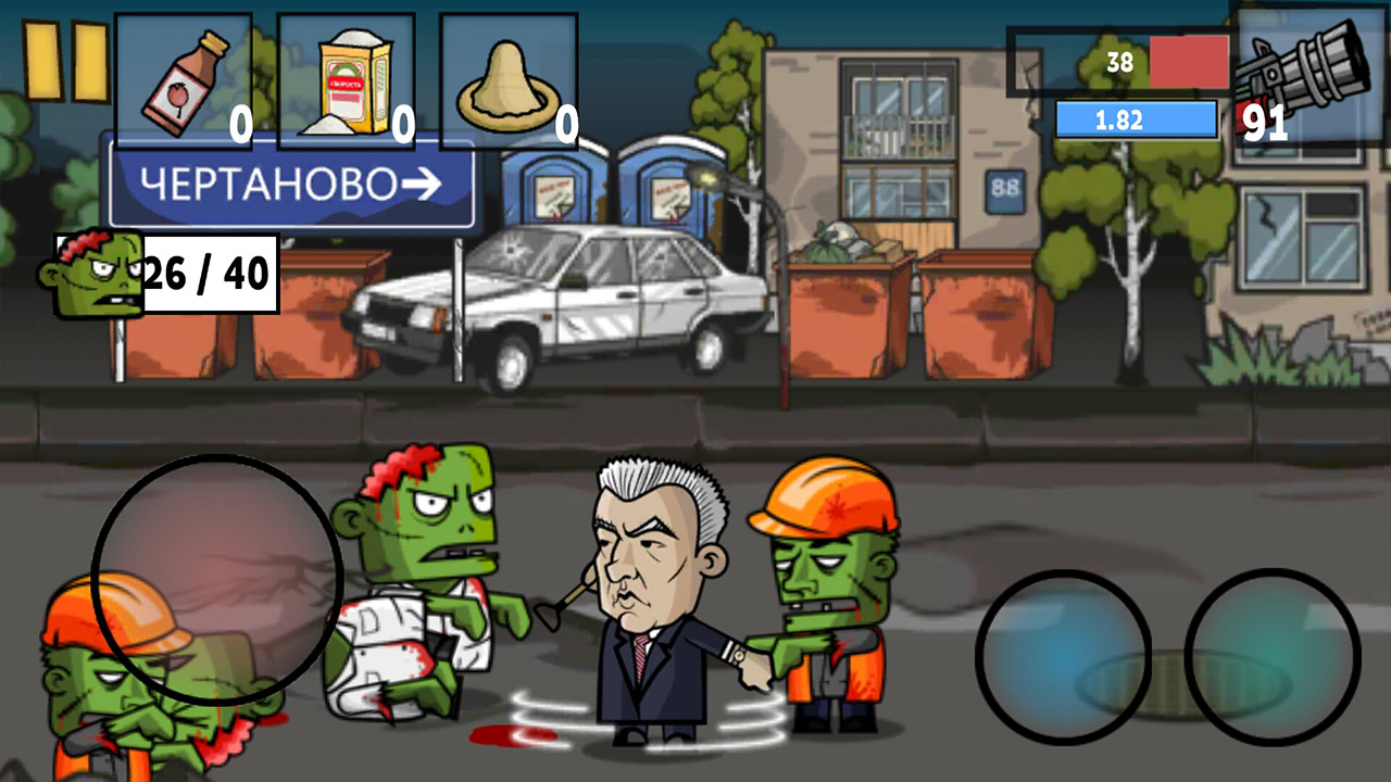 Zombie Russia截图5