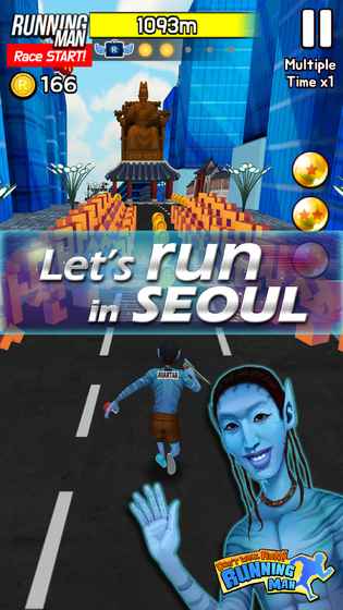 Running Man Race Start截图4