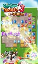 Pet Care Match 3 Game截图3