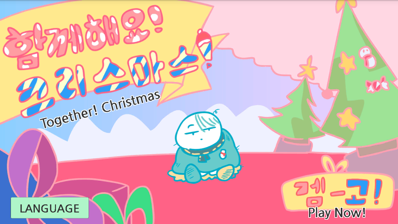 Together! Christmas截图1