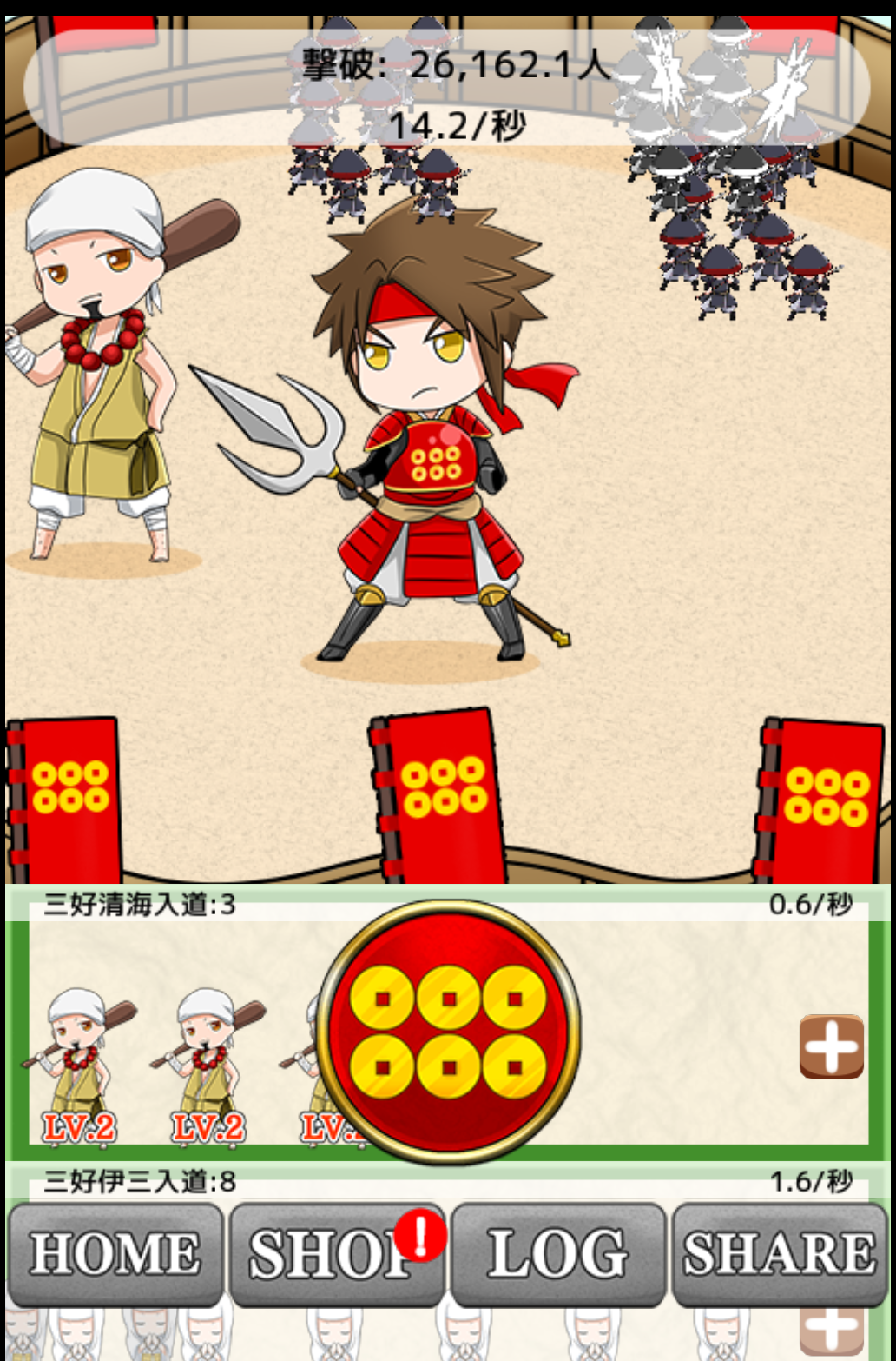 Sengoku line of defense截图4