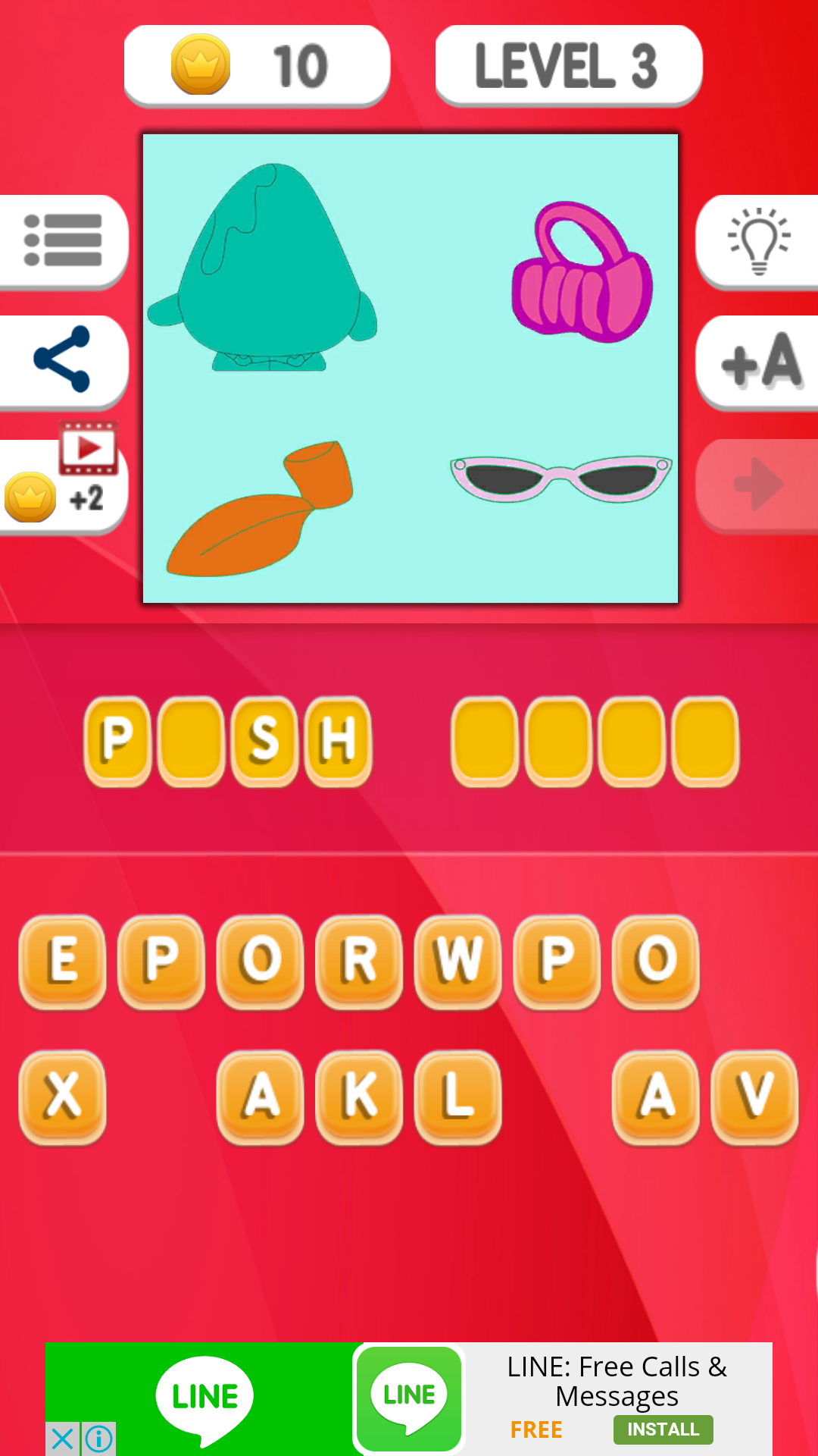 Guess The Shopkins List截图2