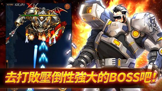 Heroes of Sky : 射擊 RPG截图4