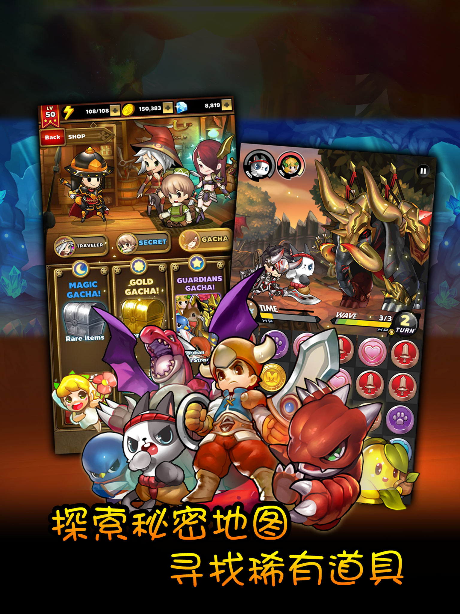 Puzzle Guardians截图1