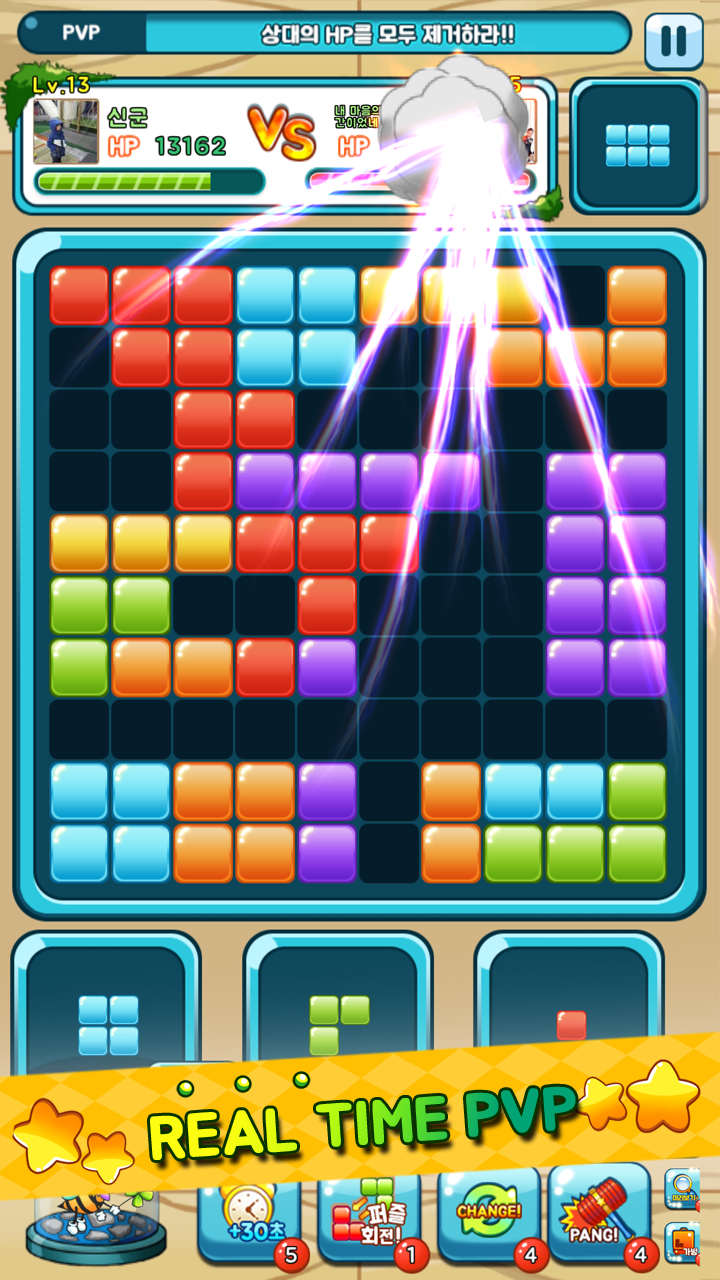 PuzzleLineWorld - 1010 Block截图2