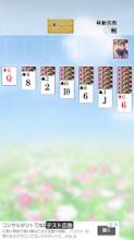 Solitaire with Mika截图5