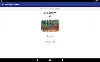 Maskoke Vocab Builder截图1