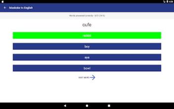 Maskoke Vocab Builder截图2