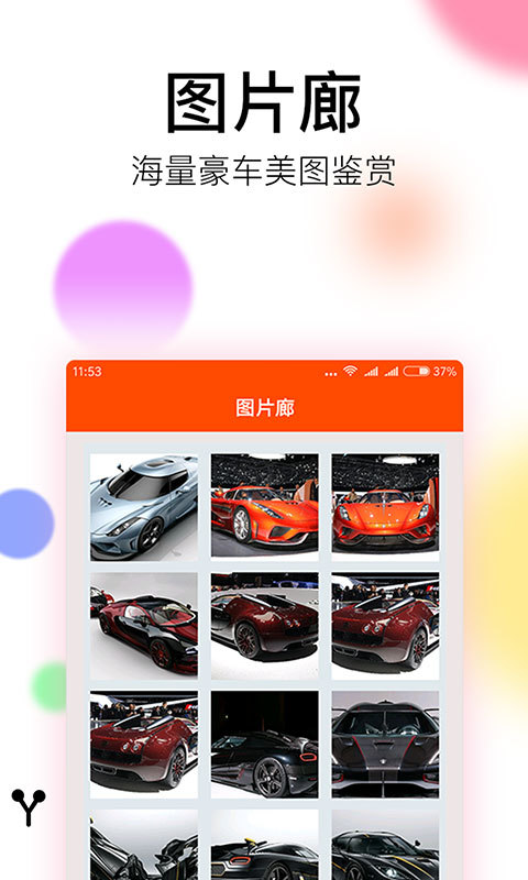 皇冠截图4