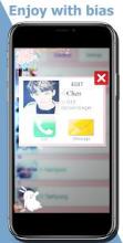 Exo Messenger截图1