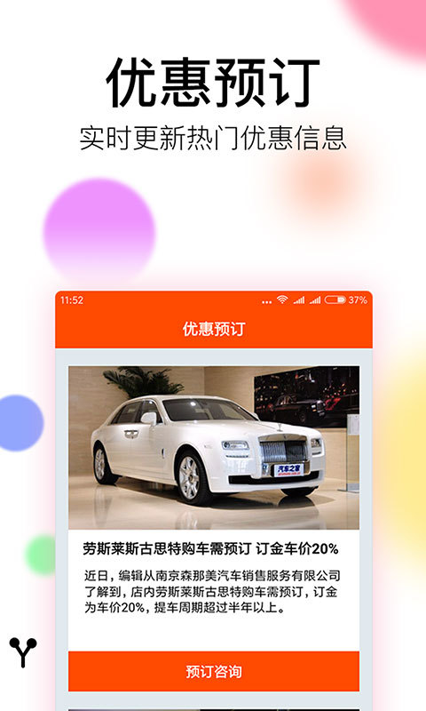 皇冠截图2