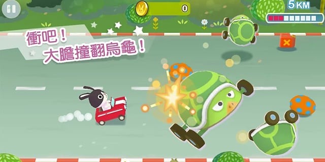 歐彼兔酷跑(Game Bike Version)截图1