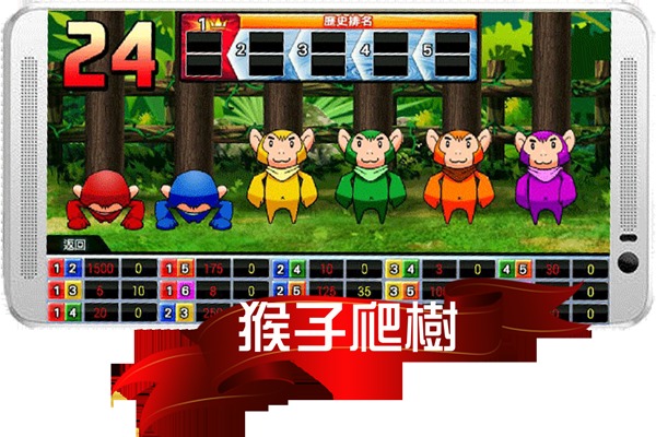 3WE 遊藝大廳截图3