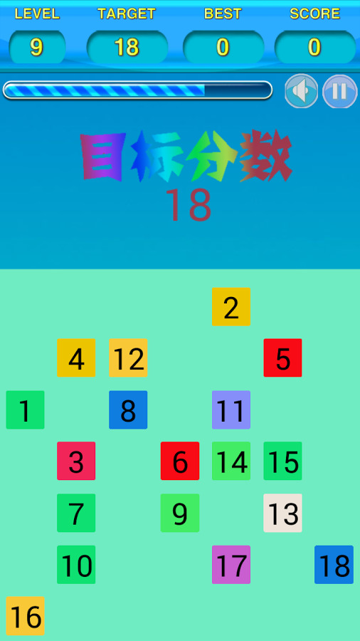 数到100截图2