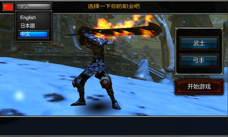 Archaic Hero截图3