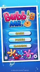 泡泡爆破 Mr.Bubble截图1