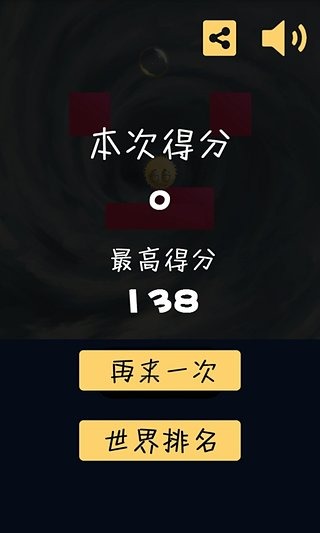 躲避吧毛球截图3