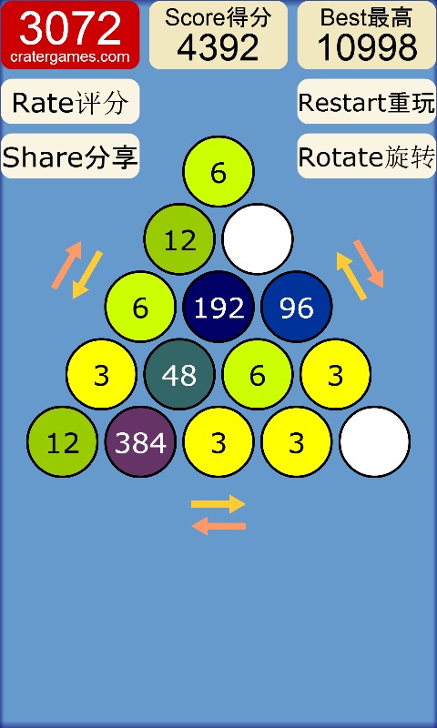 3072Δ2048天天爱连连看1024消除截图3