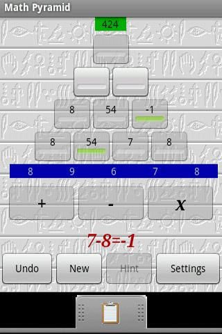 数学金字塔 精简版截图2