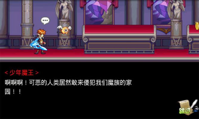 恶魔的信条中文版 DEVIL CR...截图3