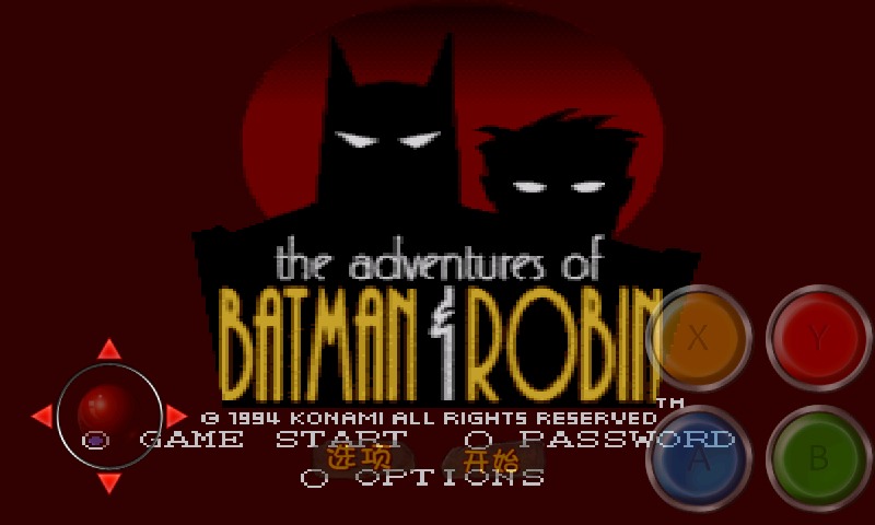 蝙蝠侠和罗宾截图1