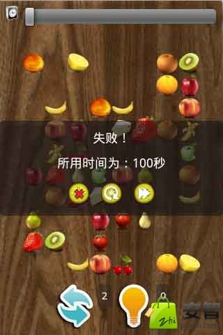 连连看百关创截图3