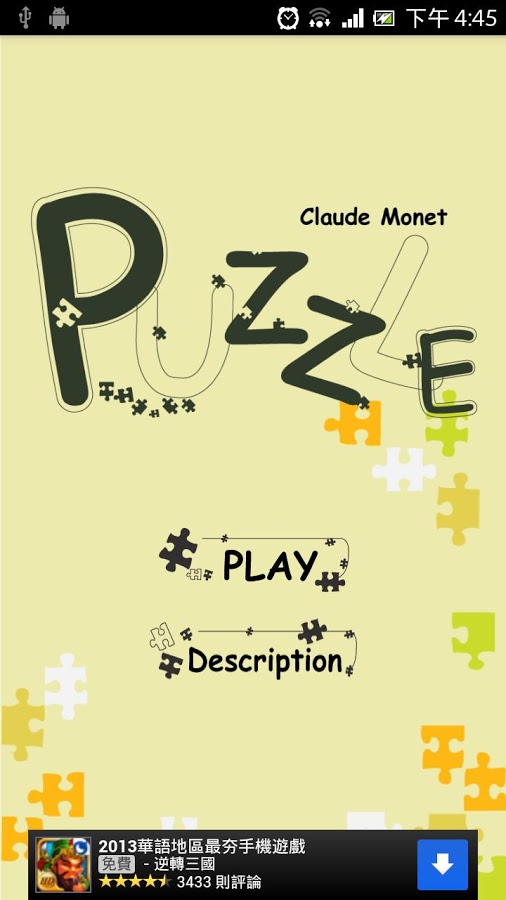 Fruit Puzzle截图1