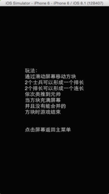 小兵变元帅截图2