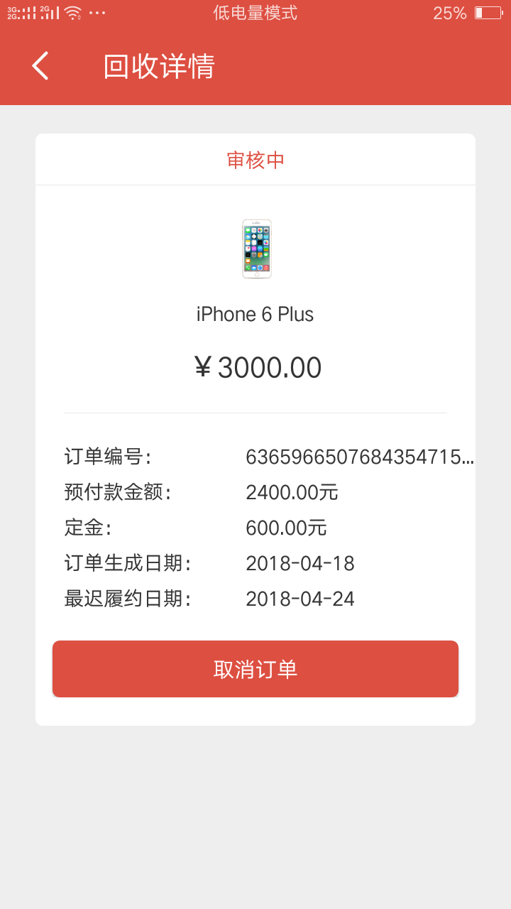 爱信网截图4