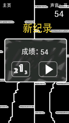 两根粉笔截图5