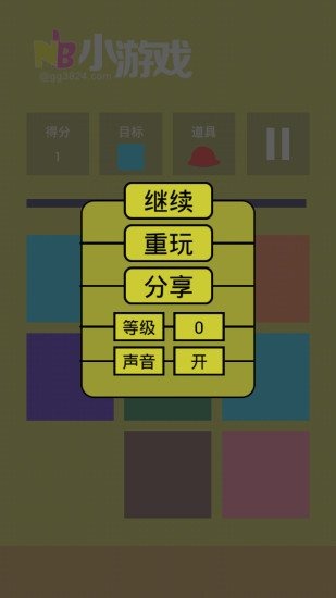 七色对对碰截图2