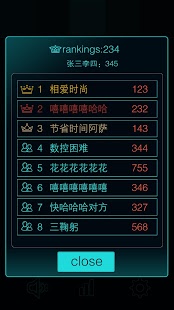 射块截图5