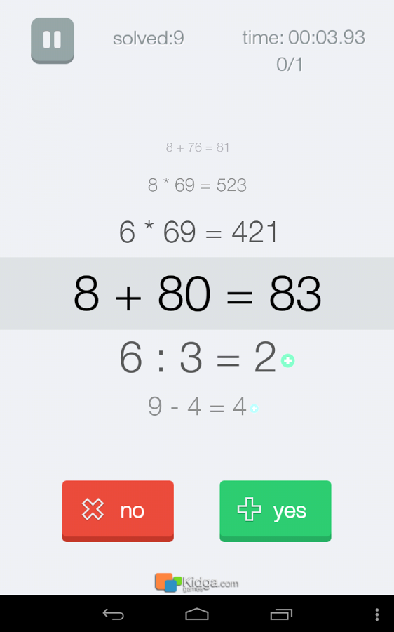 算术冲刺截图5