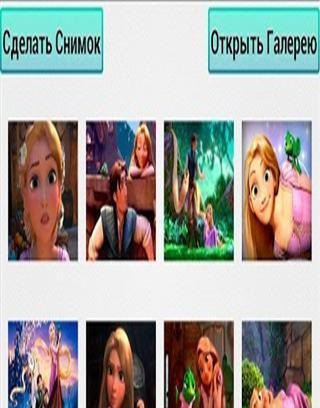 Rapunzel Puzzle截图3