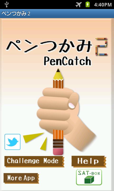 PenCatch2截图1