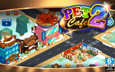 宠物咖啡屋 2 Pet Cafe 2截图2