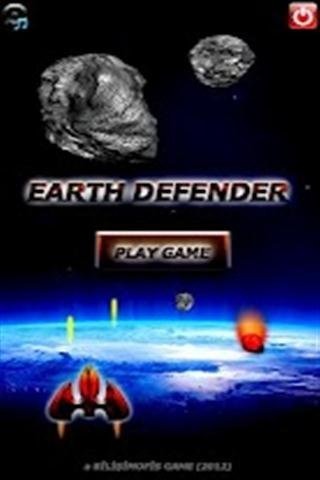 捍卫地球 EARTH DEFENDER GAME截图3