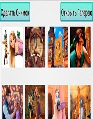 Rapunzel Puzzle截图1