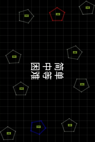 宇宙殖民战截图5