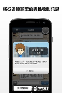 要回复我哦截图3