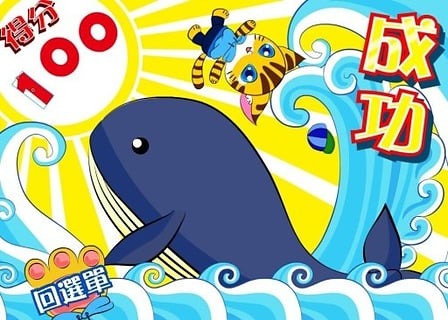 佈置水族箱截图4