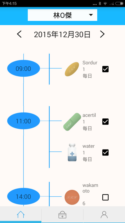 用药随护截图1