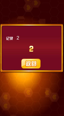 赛尔伙伴去哪了截图3