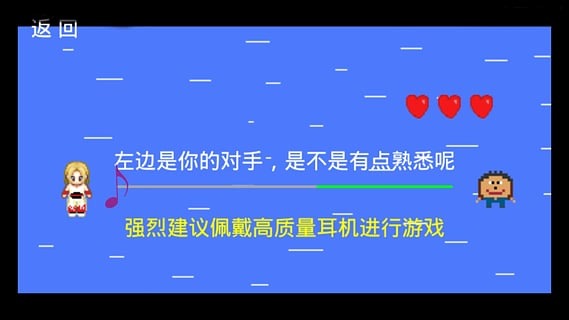 跟我17嗨截图2