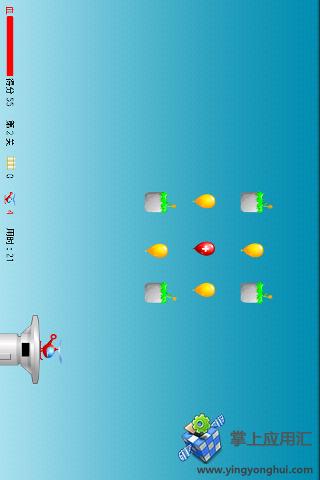 直升机吃气球 Lite截图3