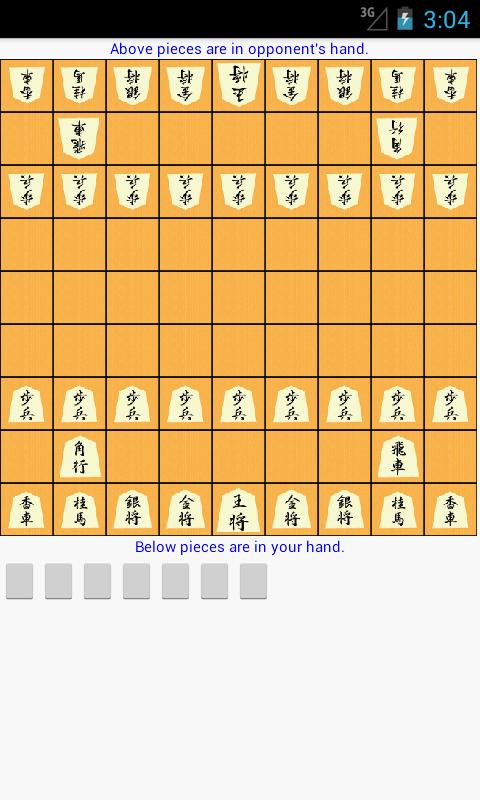 棋精(简版)截图2