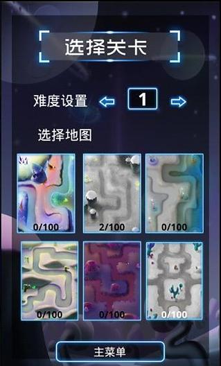 XCOP2生死时速截图2