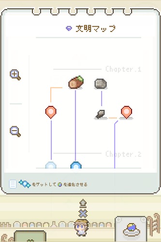 明白了地球的培育方法截图5