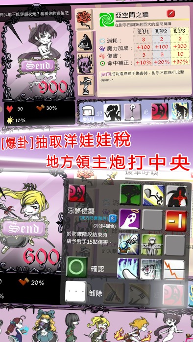 Reclaim the Darkness截图2