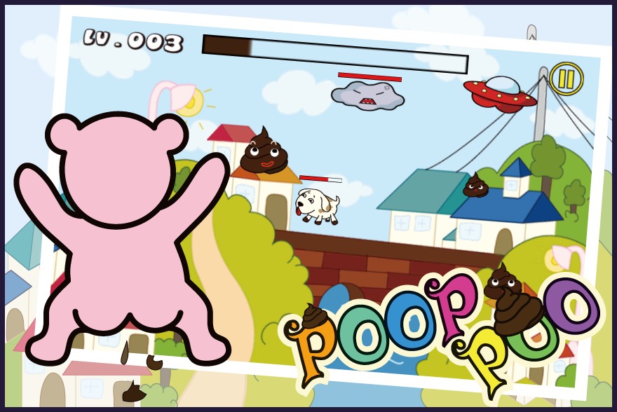 便便 船尾 Poop Poo截图2